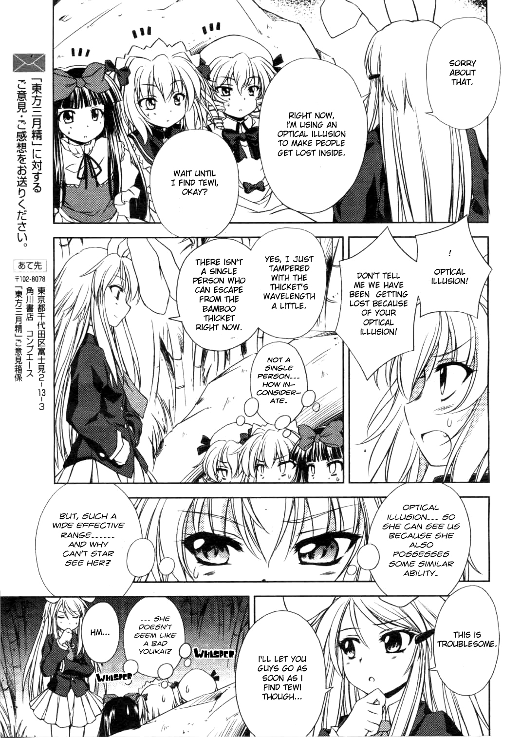 Touhou Sangetsusei: Strange and Bright Nature Deity Chapter 3 page 13 - Chapter 3: Tall Grass Rabbit