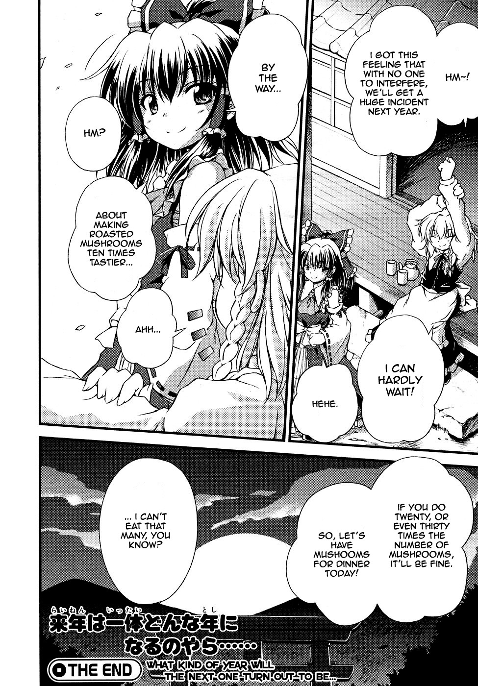 Touhou Sangetsusei: Strange and Bright Nature Deity Chapter 4 page 16 - Chapter 4: Beyond the Incidents
