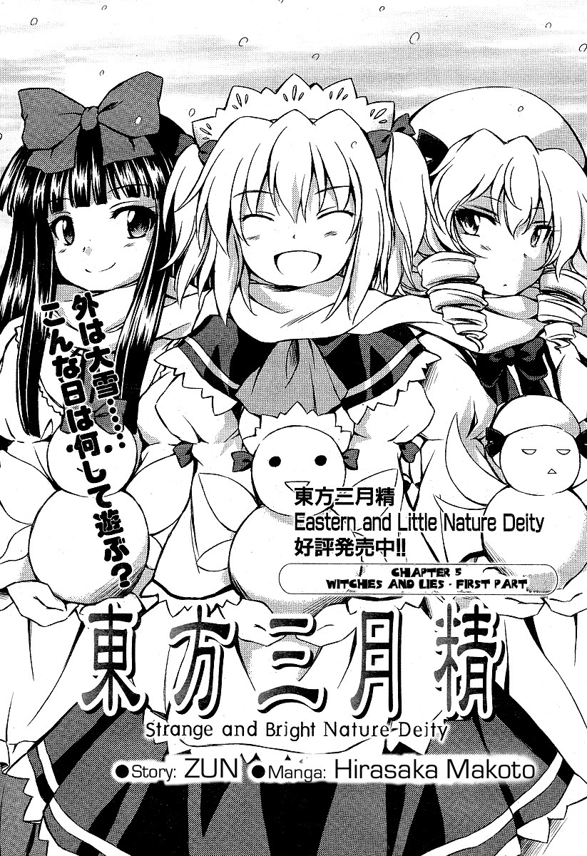 Touhou Sangetsusei: Strange and Bright Nature Deity Chapter 5 page 1 - Chapter 5: Witches and Lies (First Part)