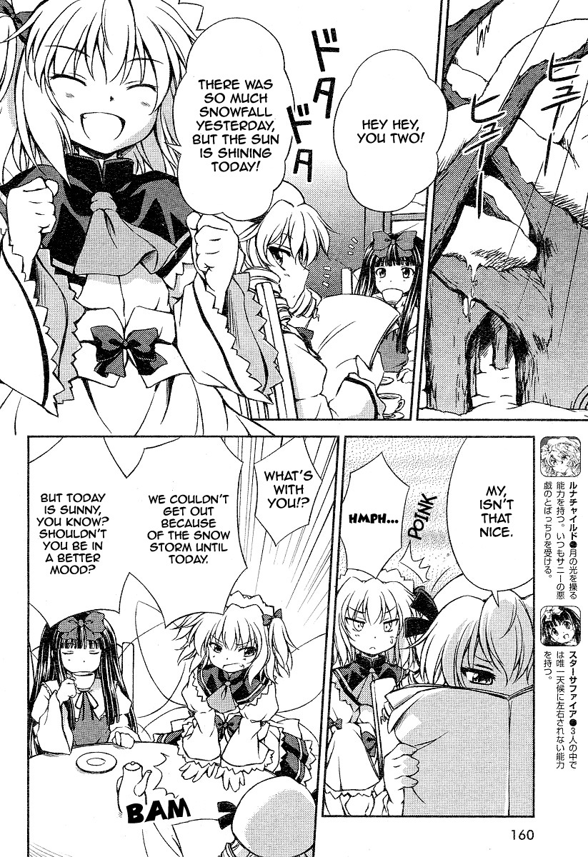 Touhou Sangetsusei: Strange and Bright Nature Deity Chapter 5 page 4 - Chapter 5: Witches and Lies (First Part)