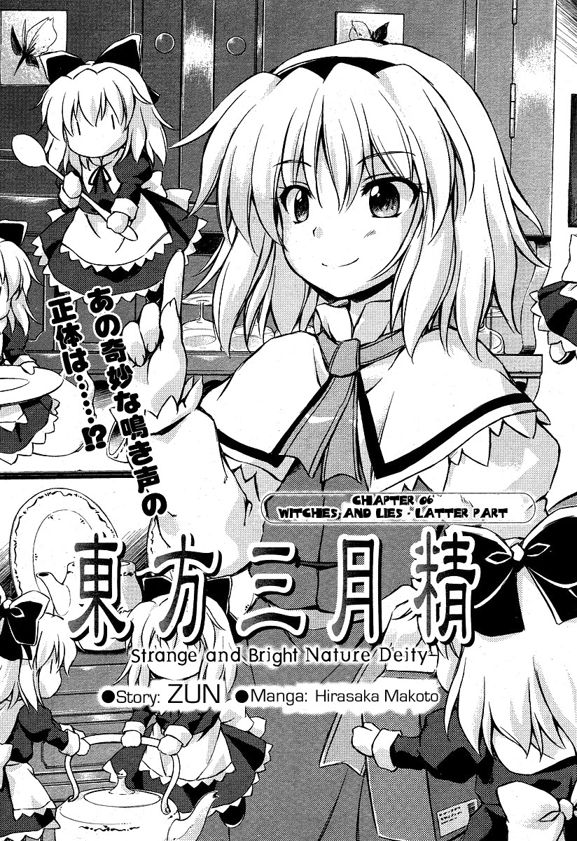 Touhou Sangetsusei: Strange and Bright Nature Deity Chapter 6 page 1 - Chapter 6: Witches and Lies (Latter Part)