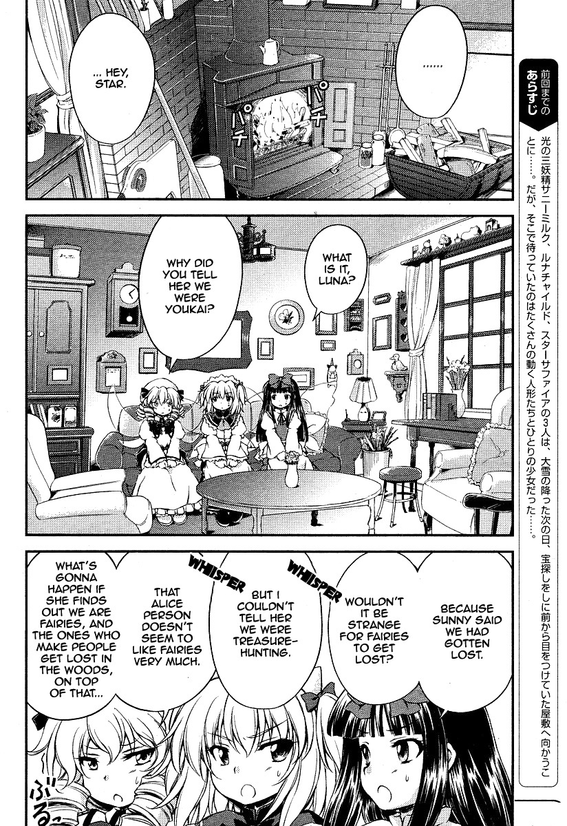 Touhou Sangetsusei: Strange and Bright Nature Deity Chapter 6 page 2 - Chapter 6: Witches and Lies (Latter Part)