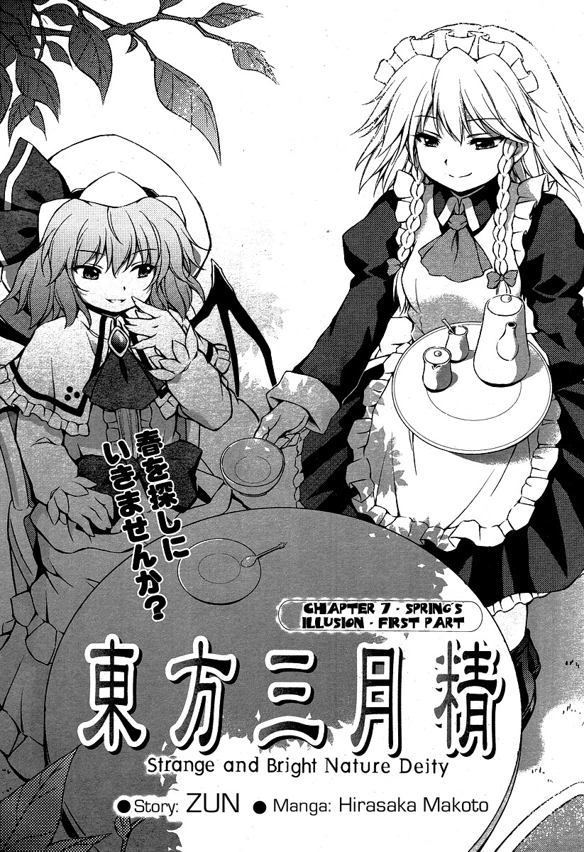 Touhou Sangetsusei: Strange and Bright Nature Deity Chapter 7 page 1 - Chapter 7: Spring's Illusion (First Part)