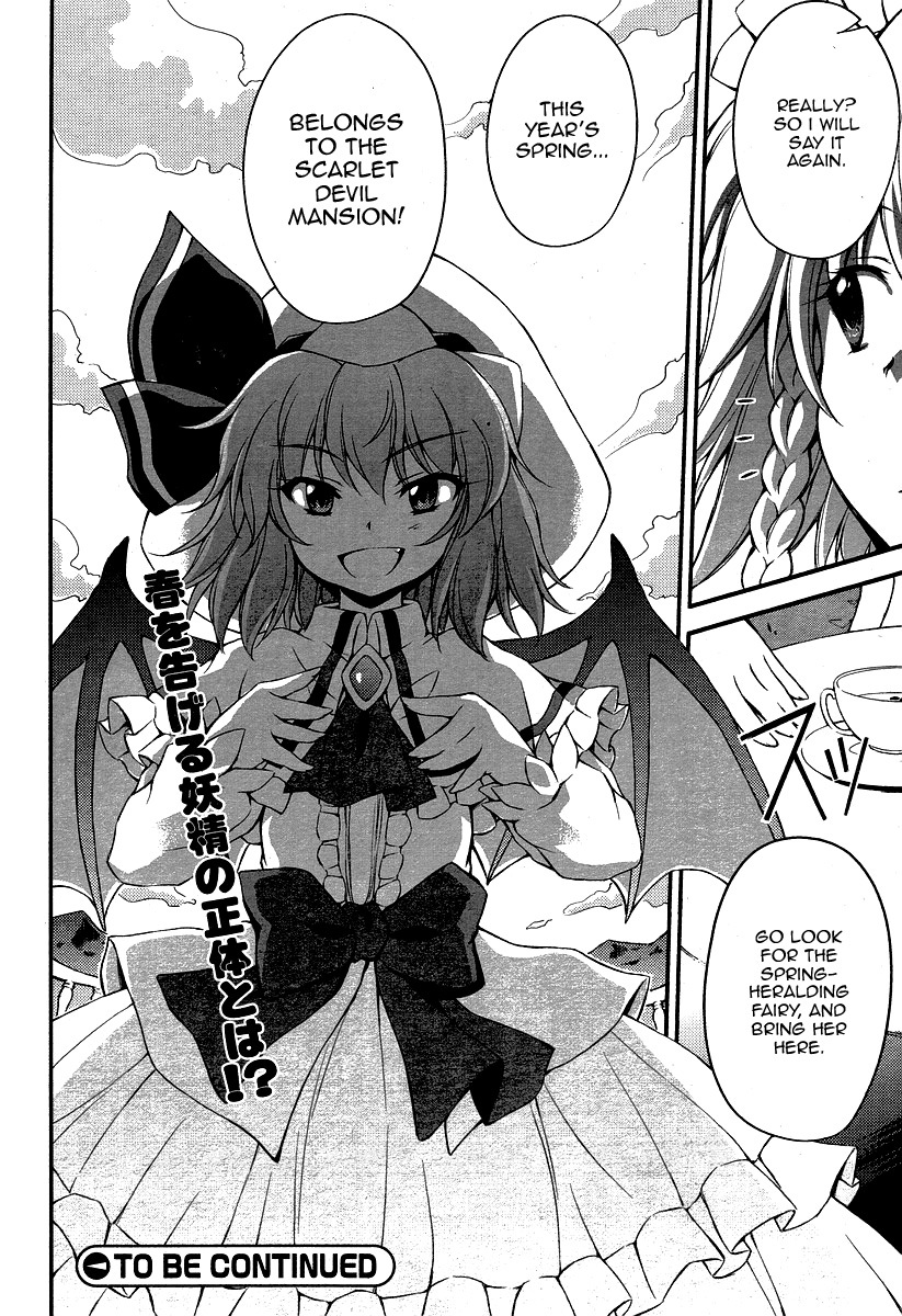Touhou Sangetsusei: Strange and Bright Nature Deity Chapter 7 page 16 - Chapter 7: Spring's Illusion (First Part)