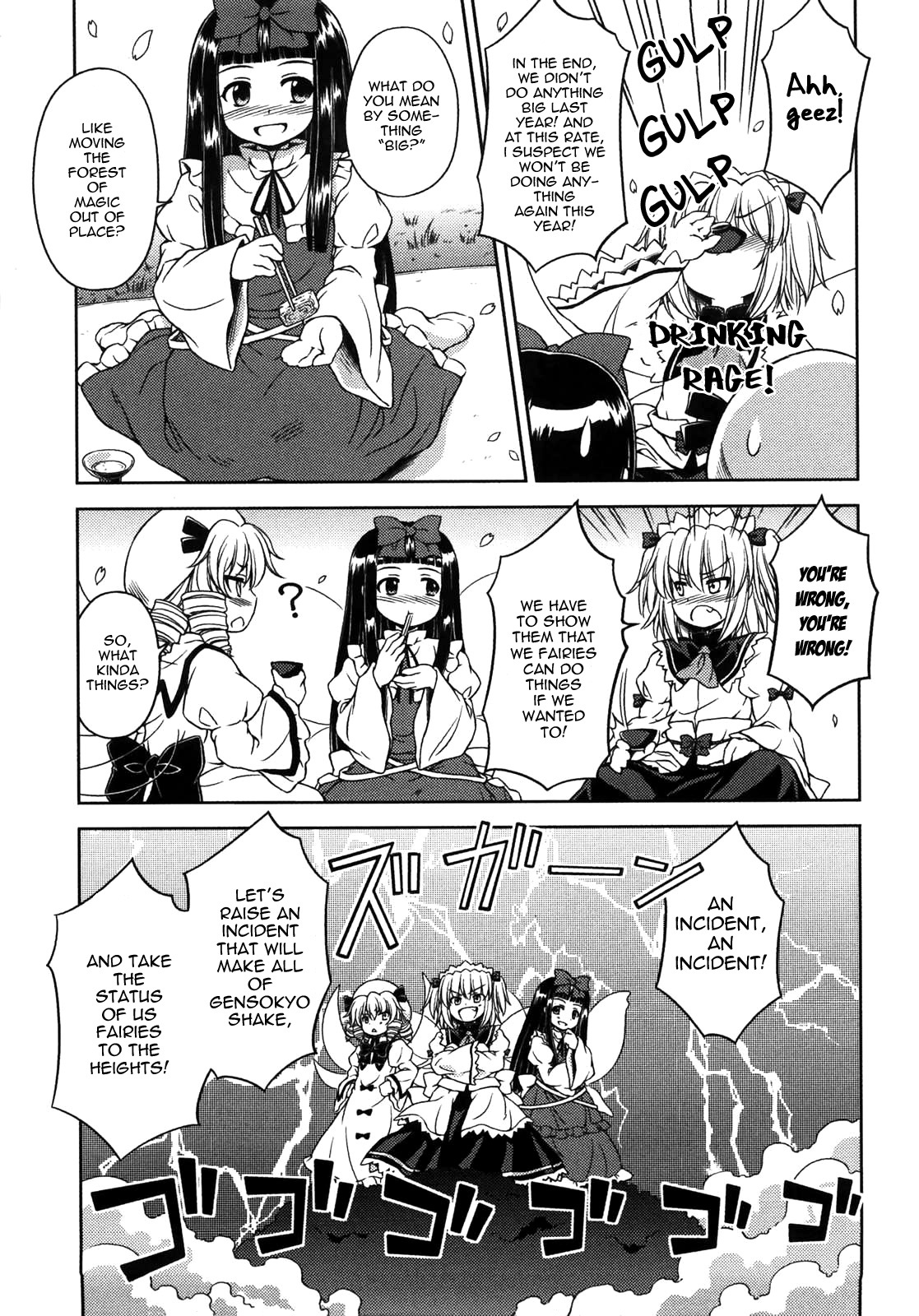 Touhou Sangetsusei: Strange and Bright Nature Deity Chapter 8.5 page 10 - Chapter 8.5: Make it Three Drinks