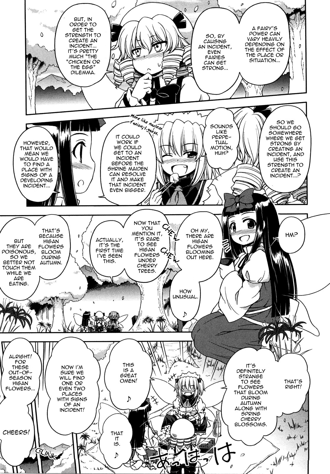 Touhou Sangetsusei: Strange and Bright Nature Deity Chapter 8.5 page 12 - Chapter 8.5: Make it Three Drinks