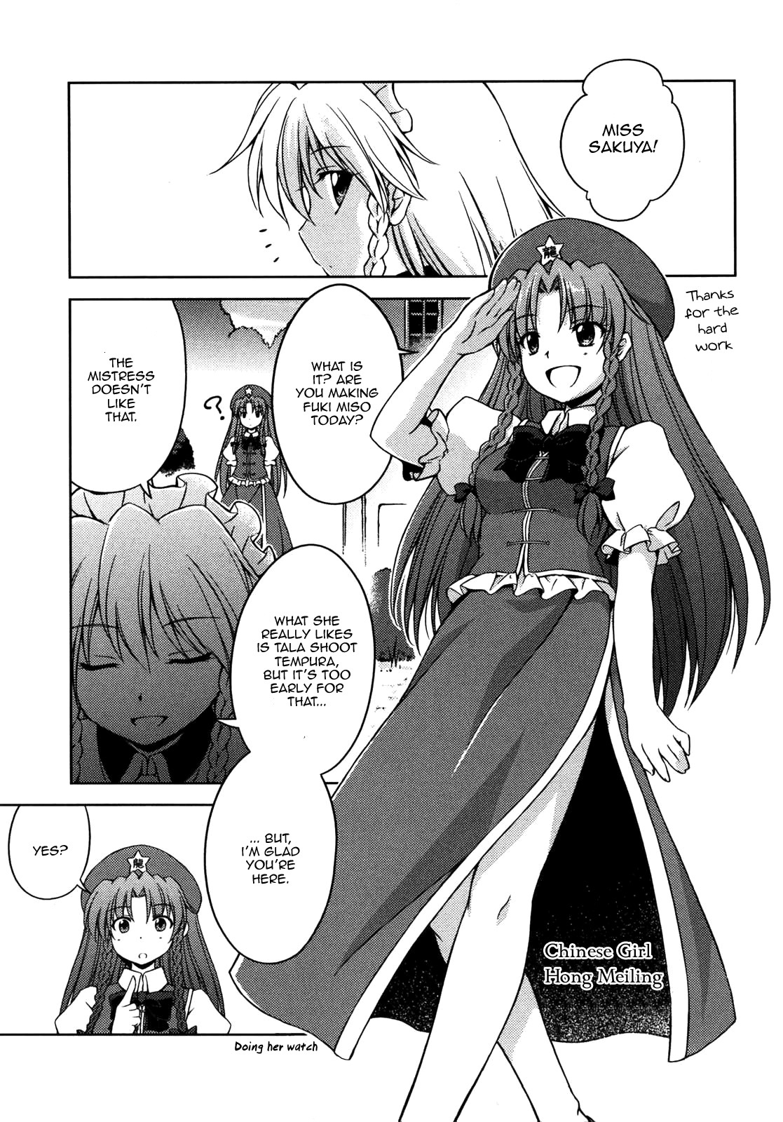 Touhou Sangetsusei: Strange and Bright Nature Deity Chapter 8 page 3 - Chapter 8: Spring's Illusion (Latter Part)