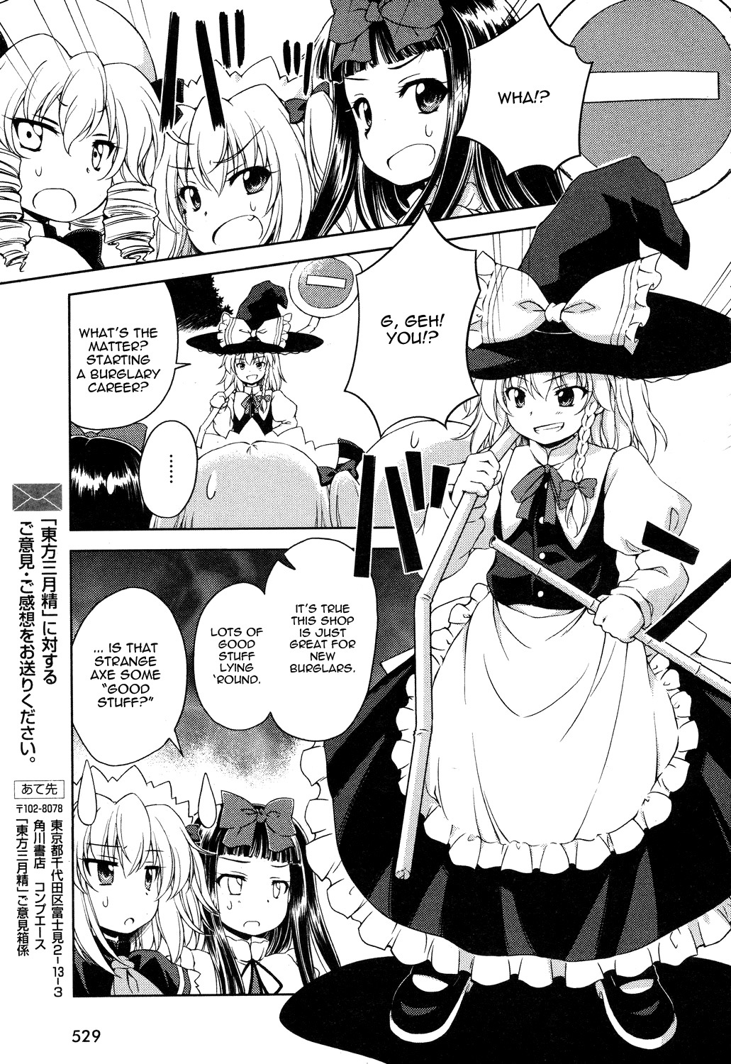 Touhou Sangetsusei: Strange and Bright Nature Deity Chapter 9 page 11 - Chapter 9: The Delicate Kirisame (First Part)