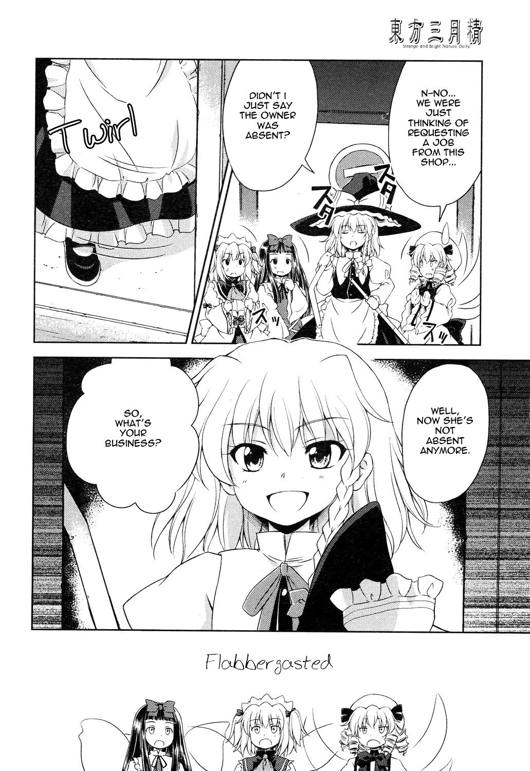 Touhou Sangetsusei: Strange and Bright Nature Deity Chapter 9 page 12 - Chapter 9: The Delicate Kirisame (First Part)