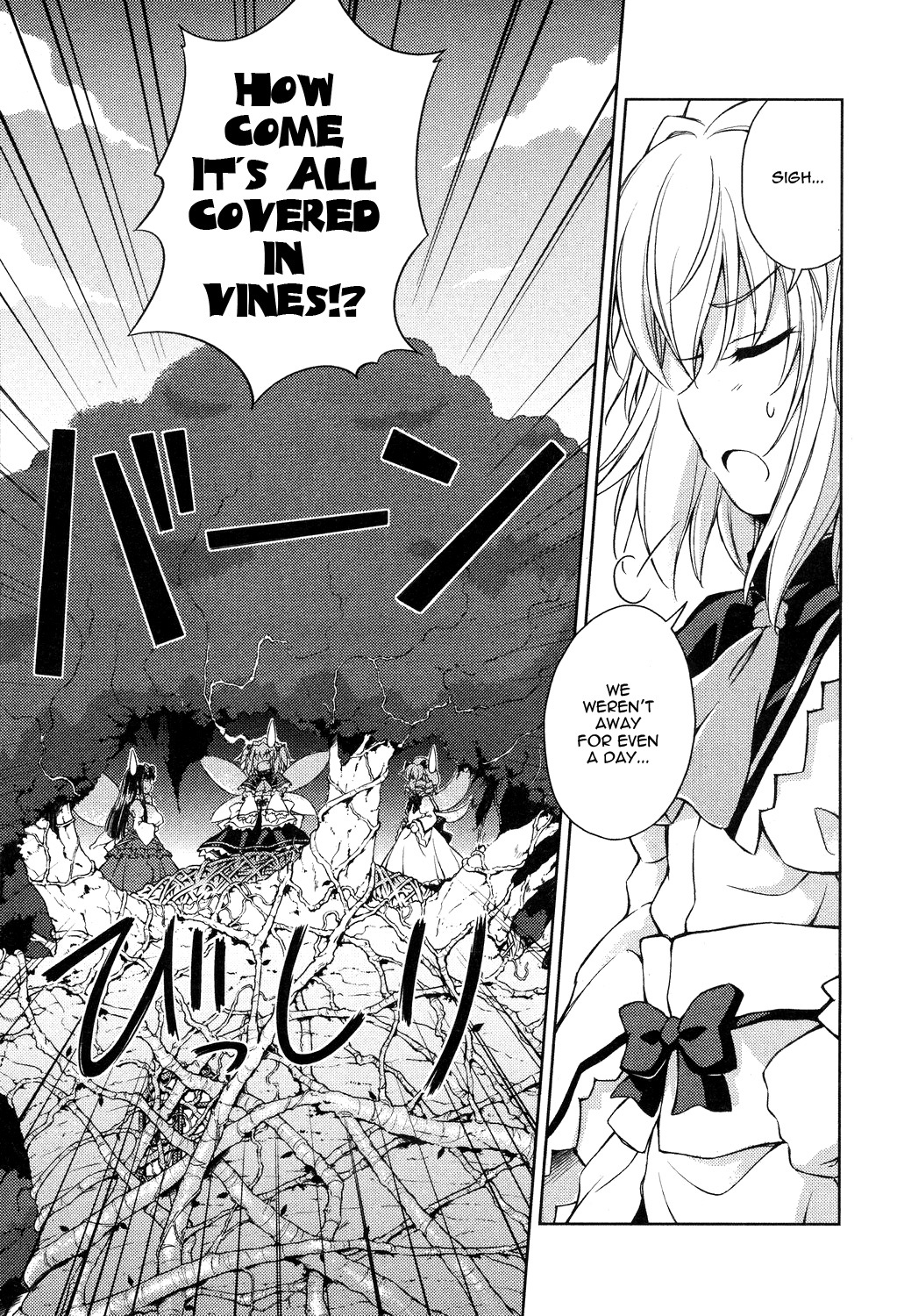 Touhou Sangetsusei: Strange and Bright Nature Deity Chapter 9 page 3 - Chapter 9: The Delicate Kirisame (First Part)