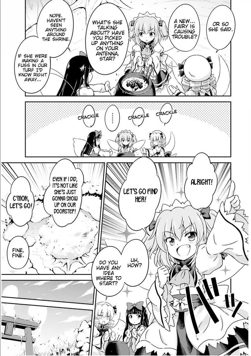 Touhou Sangetsusei - Visionary Fairies in Shrine. Chapter 1 page 10 - Chapter 1