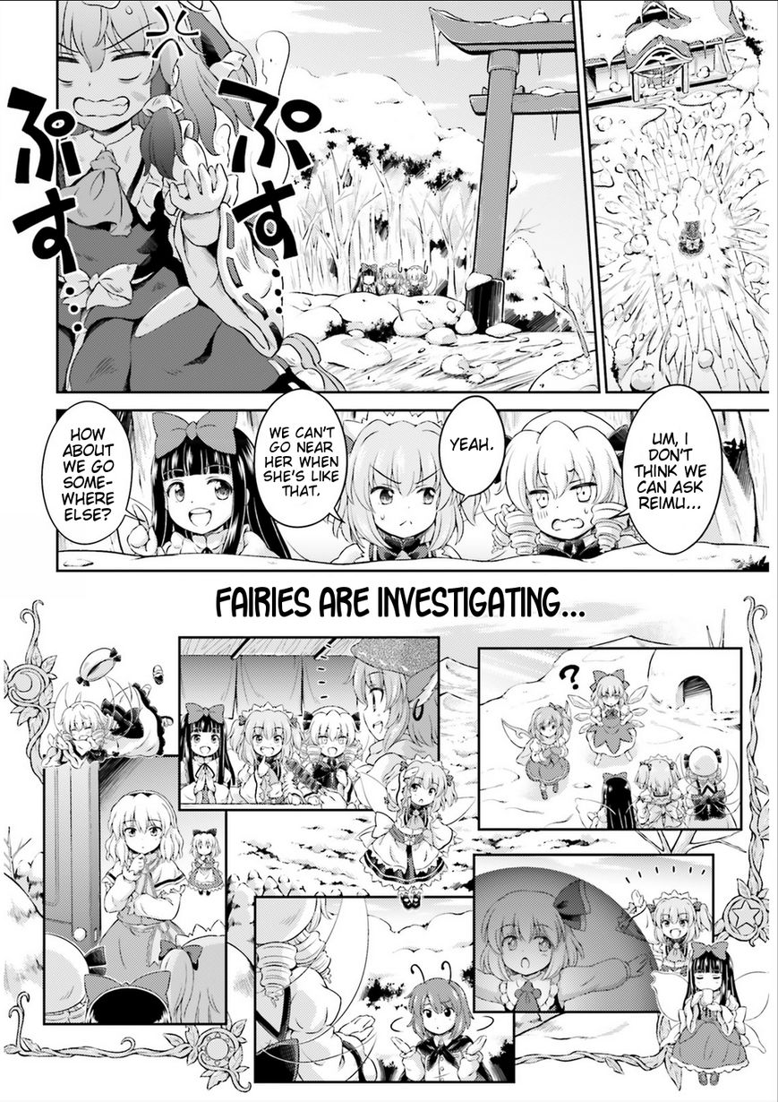 Touhou Sangetsusei - Visionary Fairies in Shrine. Chapter 1 page 11 - Chapter 1
