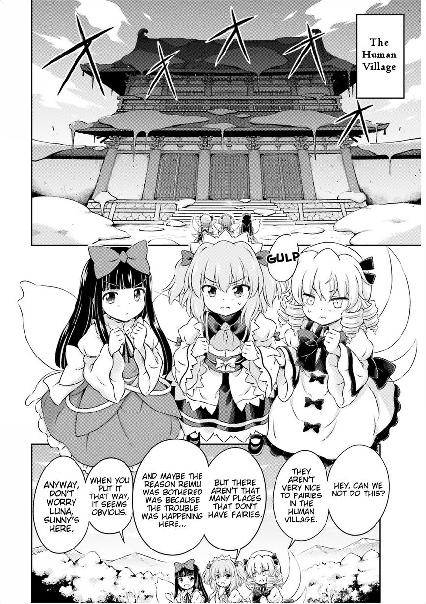 Touhou Sangetsusei - Visionary Fairies in Shrine. Chapter 1 page 15 - Chapter 1