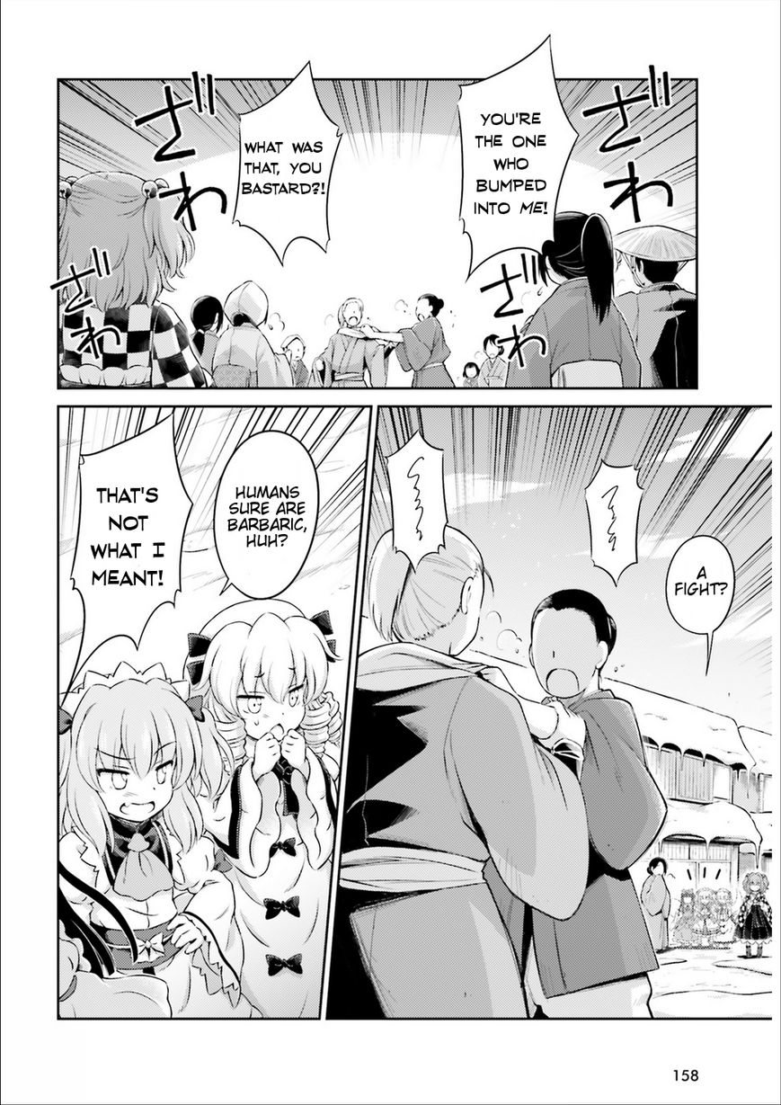 Touhou Sangetsusei - Visionary Fairies in Shrine. Chapter 1 page 17 - Chapter 1