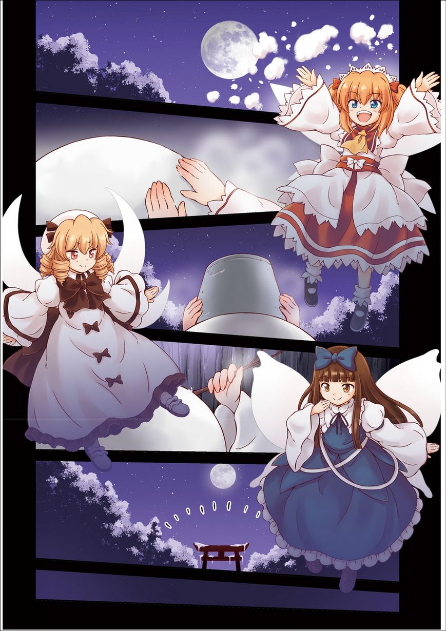 Touhou Sangetsusei - Visionary Fairies in Shrine. Chapter 1 page 2 - Chapter 1