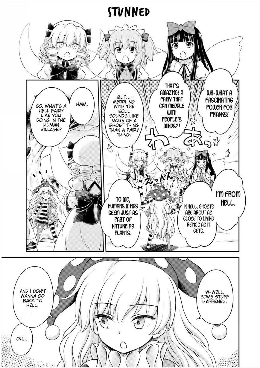 Touhou Sangetsusei - Visionary Fairies in Shrine. Chapter 1 page 22 - Chapter 1