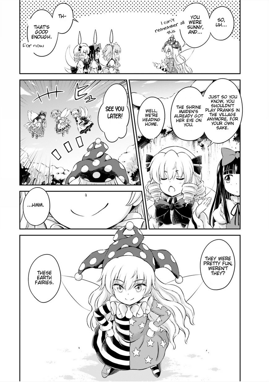 Touhou Sangetsusei - Visionary Fairies in Shrine. Chapter 1 page 25 - Chapter 1