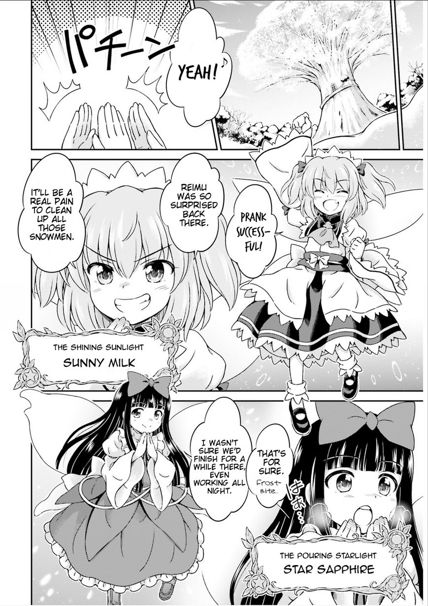 Touhou Sangetsusei - Visionary Fairies in Shrine. Chapter 1 page 7 - Chapter 1