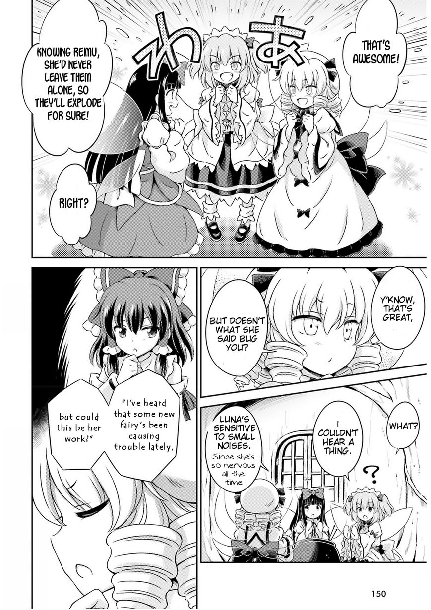 Touhou Sangetsusei - Visionary Fairies in Shrine. Chapter 1 page 9 - Chapter 1