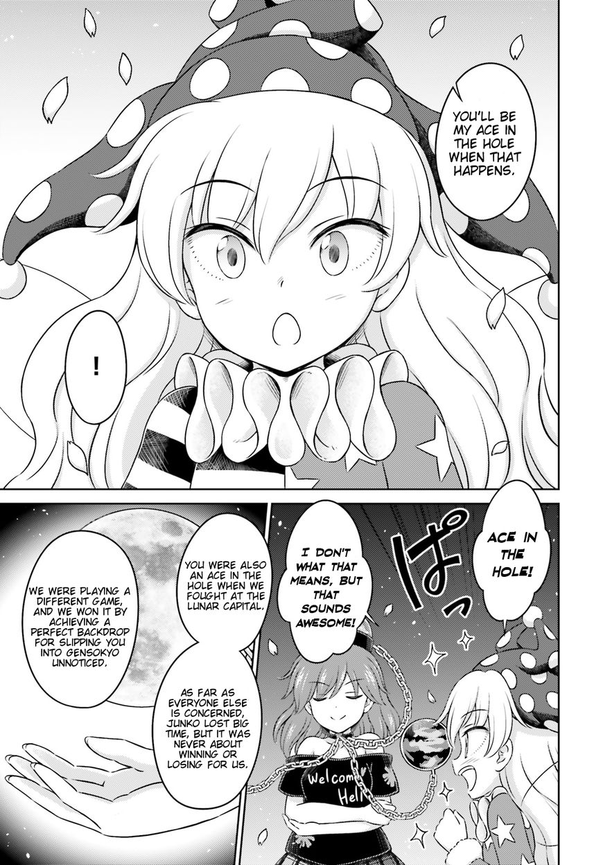 Touhou Sangetsusei - Visionary Fairies in Shrine. Chapter 10 page 24 - Chapter 10: The Full Moon Illuminating the New Moon