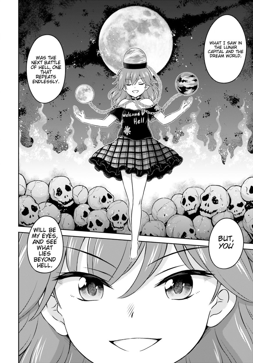 Touhou Sangetsusei - Visionary Fairies in Shrine. Chapter 10 page 25 - Chapter 10: The Full Moon Illuminating the New Moon