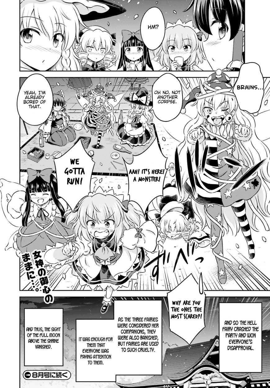 Touhou Sangetsusei - Visionary Fairies in Shrine. Chapter 10 page 27 - Chapter 10: The Full Moon Illuminating the New Moon