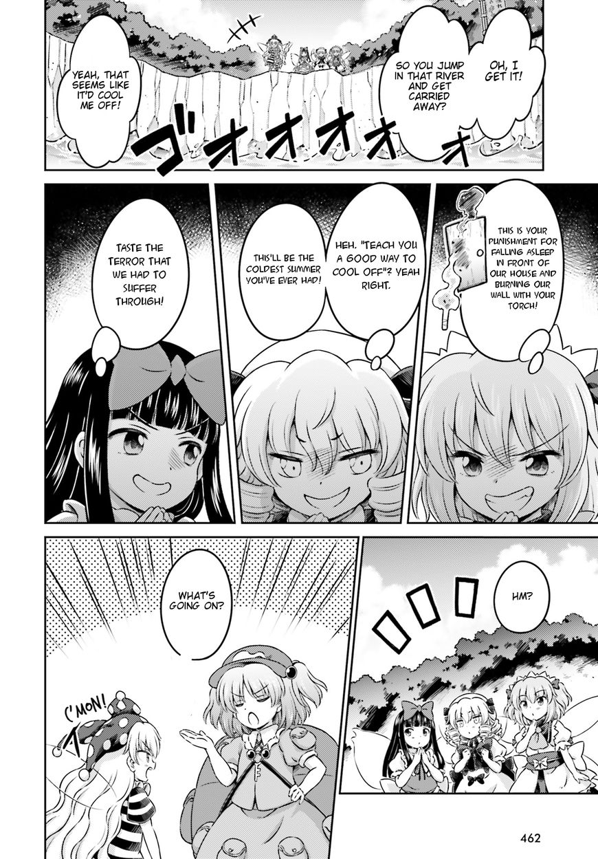 Touhou Sangetsusei - Visionary Fairies in Shrine. Chapter 11.5 page 10 - Chapter 11.5: The Out-of-Control Pseudo-Dragon (Part 2)