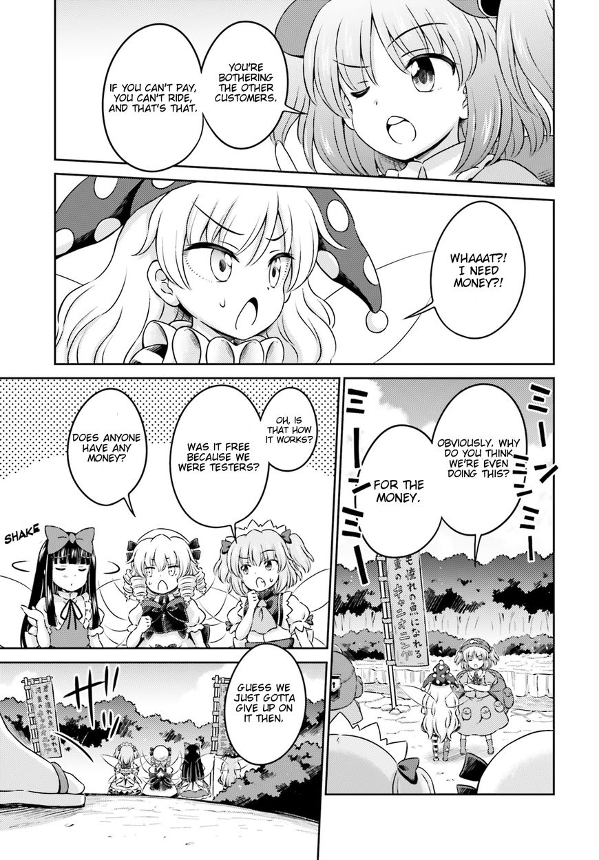 Touhou Sangetsusei - Visionary Fairies in Shrine. Chapter 11.5 page 11 - Chapter 11.5: The Out-of-Control Pseudo-Dragon (Part 2)
