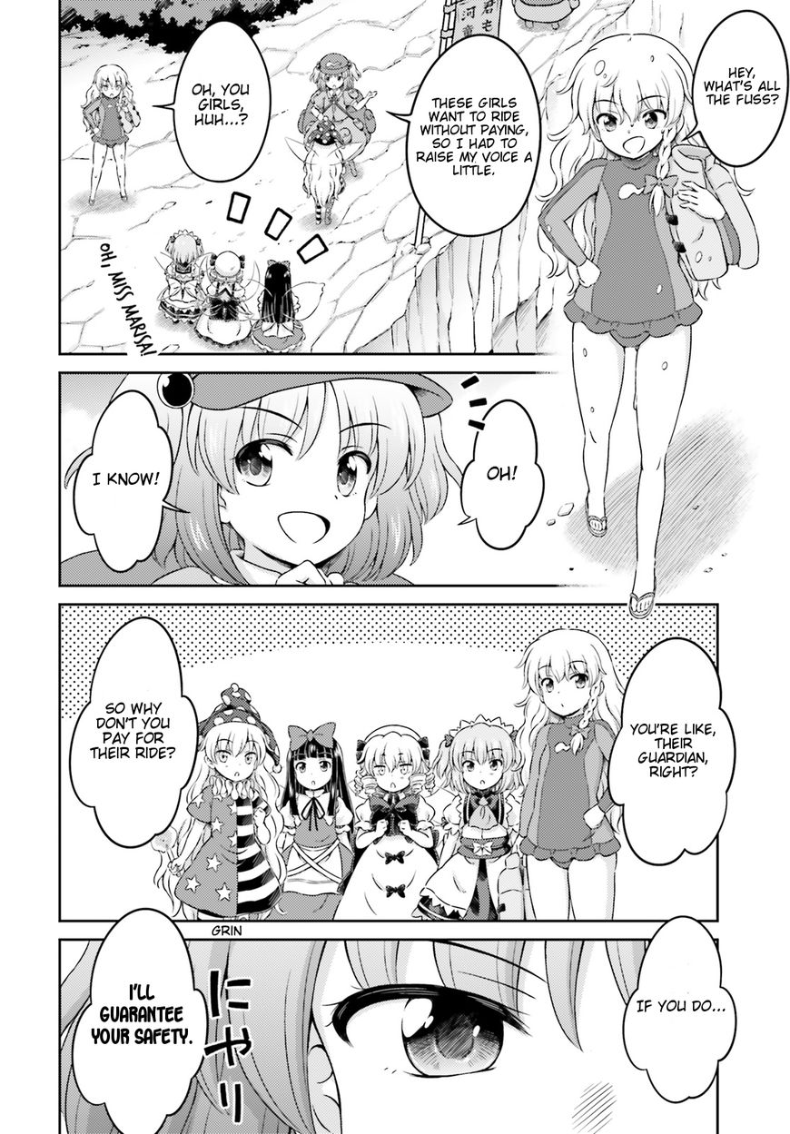 Touhou Sangetsusei - Visionary Fairies in Shrine. Chapter 11.5 page 12 - Chapter 11.5: The Out-of-Control Pseudo-Dragon (Part 2)