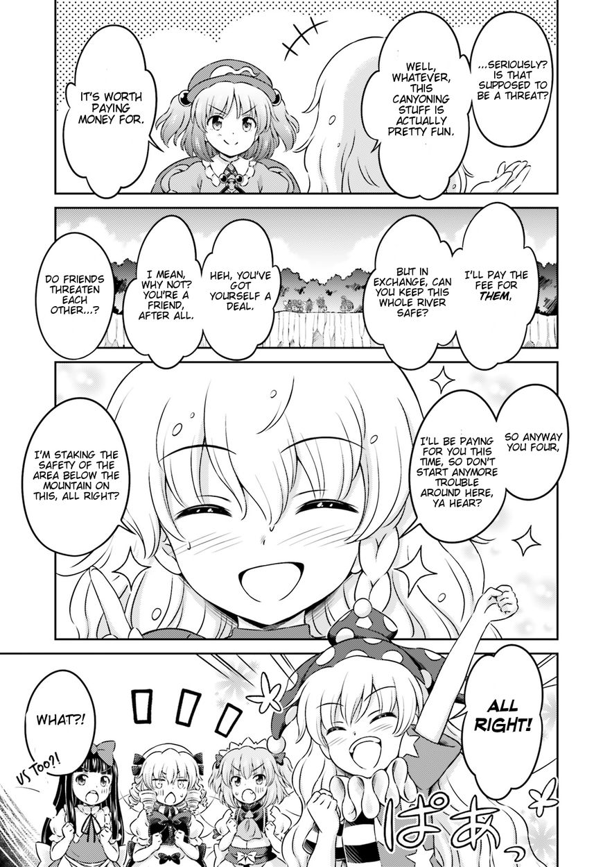 Touhou Sangetsusei - Visionary Fairies in Shrine. Chapter 11.5 page 13 - Chapter 11.5: The Out-of-Control Pseudo-Dragon (Part 2)