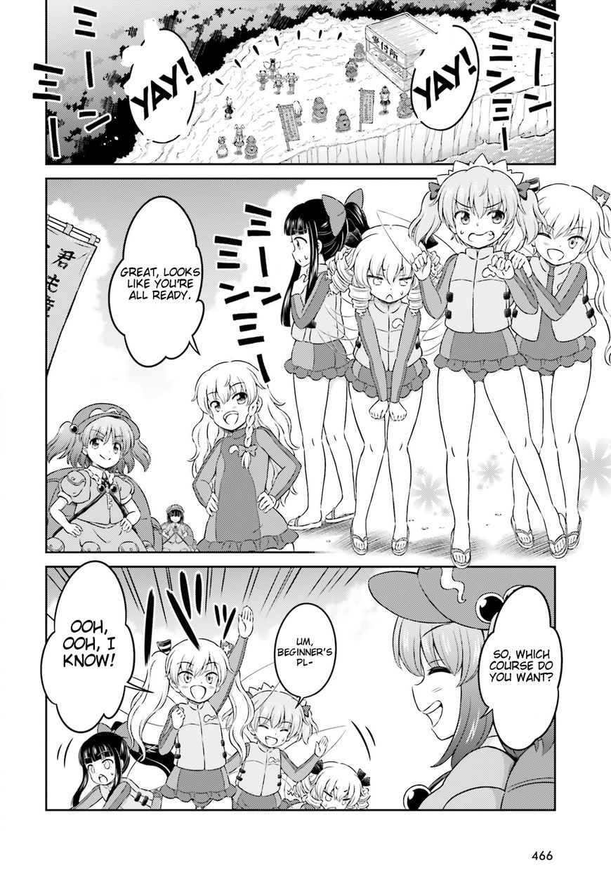 Touhou Sangetsusei - Visionary Fairies in Shrine. Chapter 11.5 page 14 - Chapter 11.5: The Out-of-Control Pseudo-Dragon (Part 2)