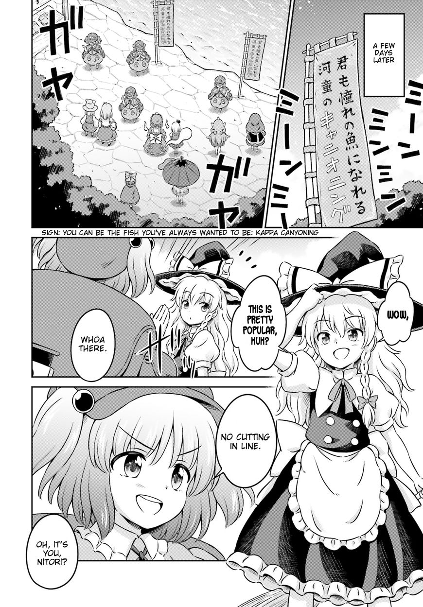 Touhou Sangetsusei - Visionary Fairies in Shrine. Chapter 11.5 page 2 - Chapter 11.5: The Out-of-Control Pseudo-Dragon (Part 2)