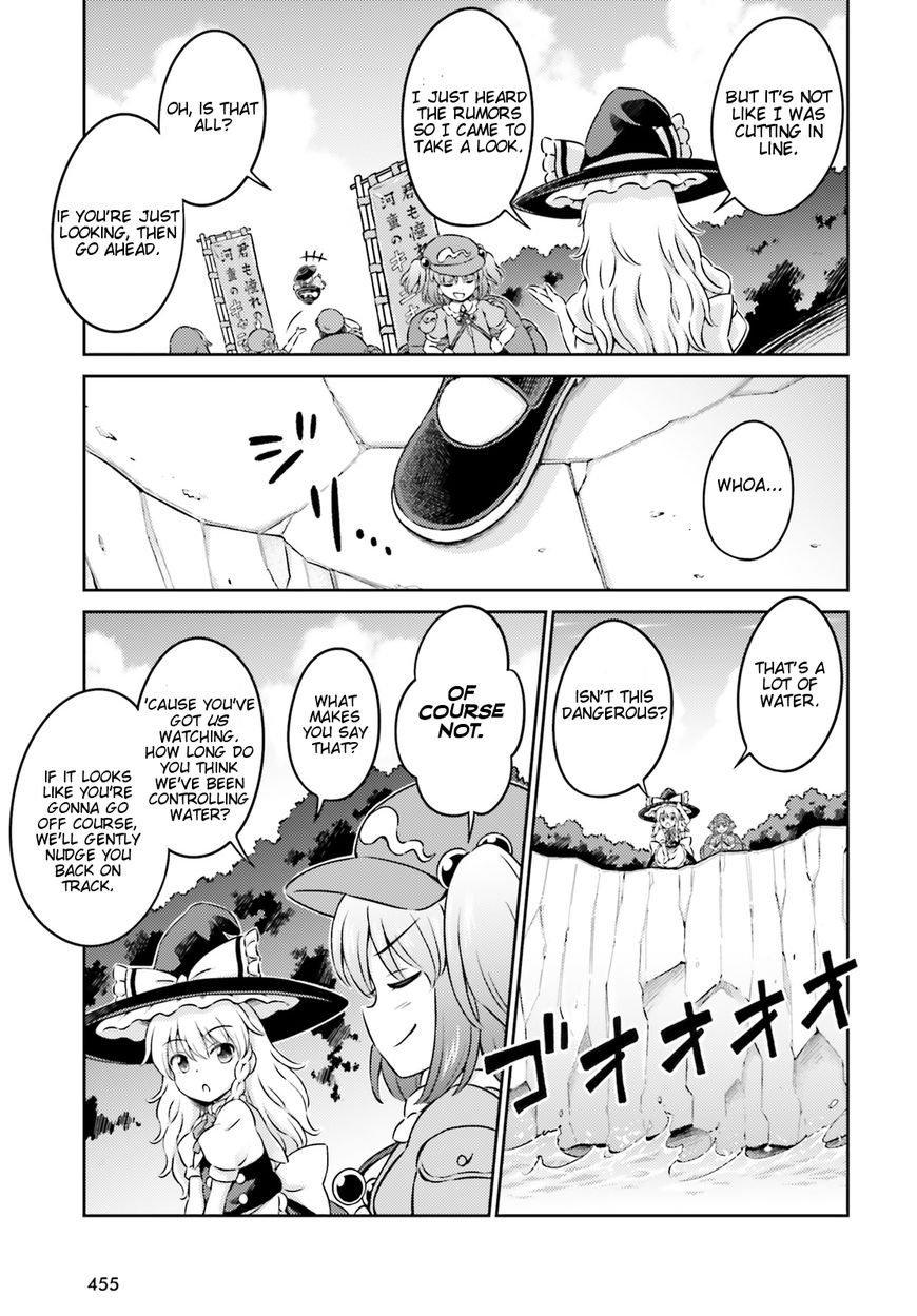 Touhou Sangetsusei - Visionary Fairies in Shrine. Chapter 11.5 page 3 - Chapter 11.5: The Out-of-Control Pseudo-Dragon (Part 2)