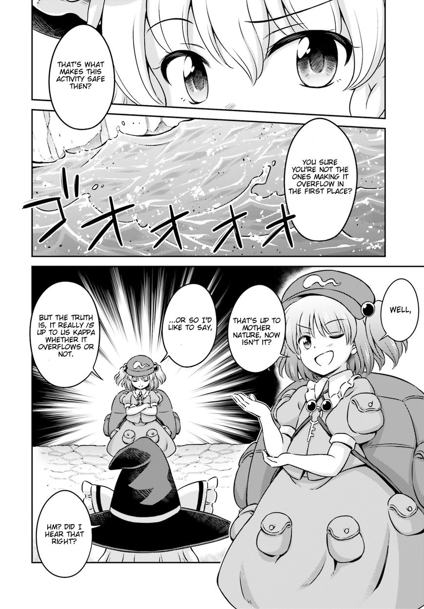 Touhou Sangetsusei - Visionary Fairies in Shrine. Chapter 11.5 page 4 - Chapter 11.5: The Out-of-Control Pseudo-Dragon (Part 2)