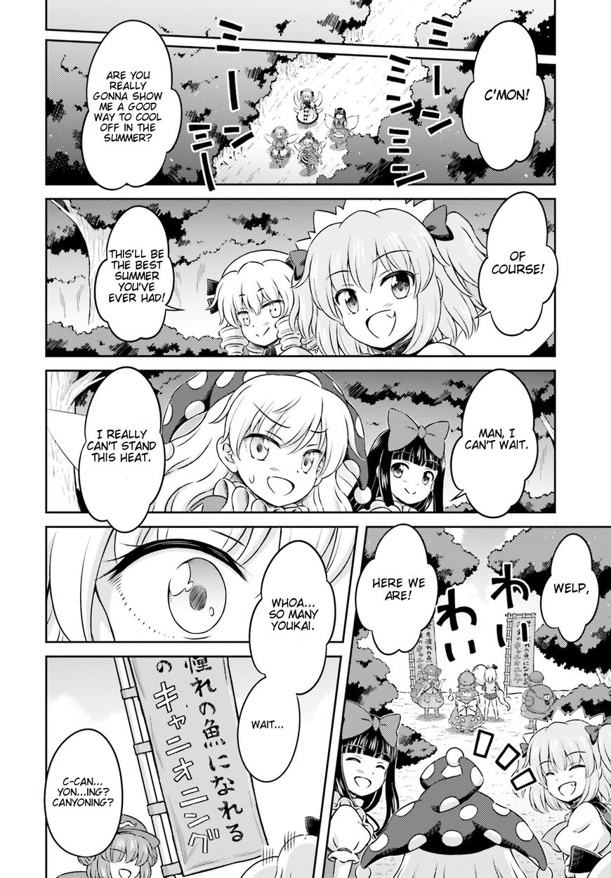 Touhou Sangetsusei - Visionary Fairies in Shrine. Chapter 11.5 page 8 - Chapter 11.5: The Out-of-Control Pseudo-Dragon (Part 2)