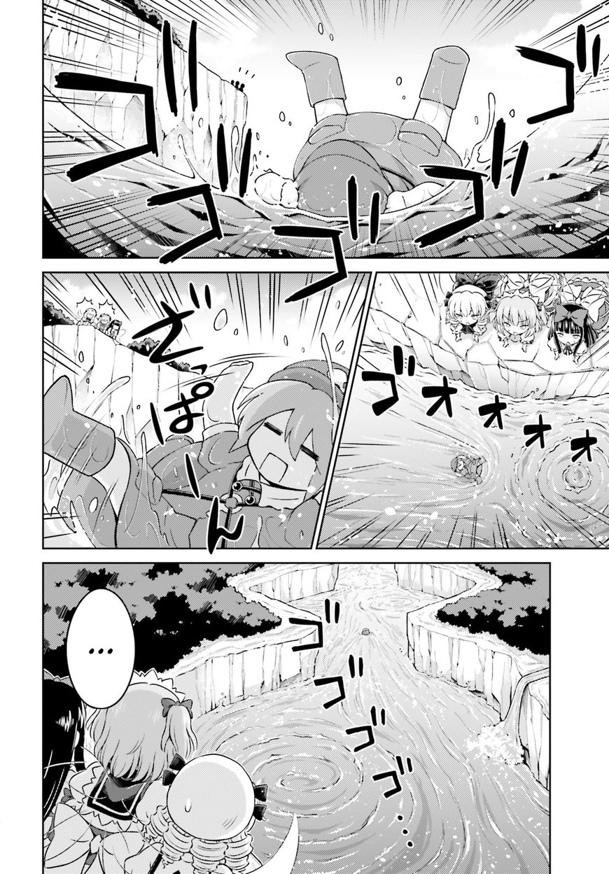 Touhou Sangetsusei - Visionary Fairies in Shrine. Chapter 11 page 10 - Chapter 11: The Out-of-Control Pseudo-Dragon (Part 1)