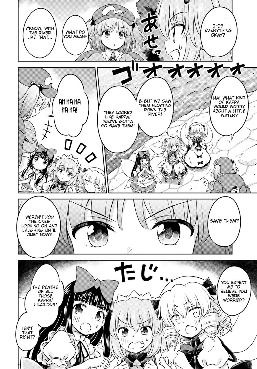 Touhou Sangetsusei - Visionary Fairies in Shrine. Chapter 11 page 16 - Chapter 11: The Out-of-Control Pseudo-Dragon (Part 1)