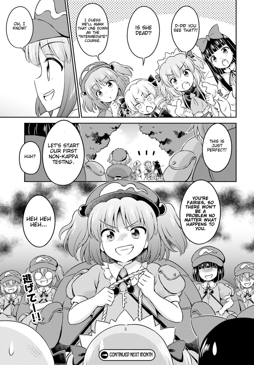 Touhou Sangetsusei - Visionary Fairies in Shrine. Chapter 11 page 19 - Chapter 11: The Out-of-Control Pseudo-Dragon (Part 1)