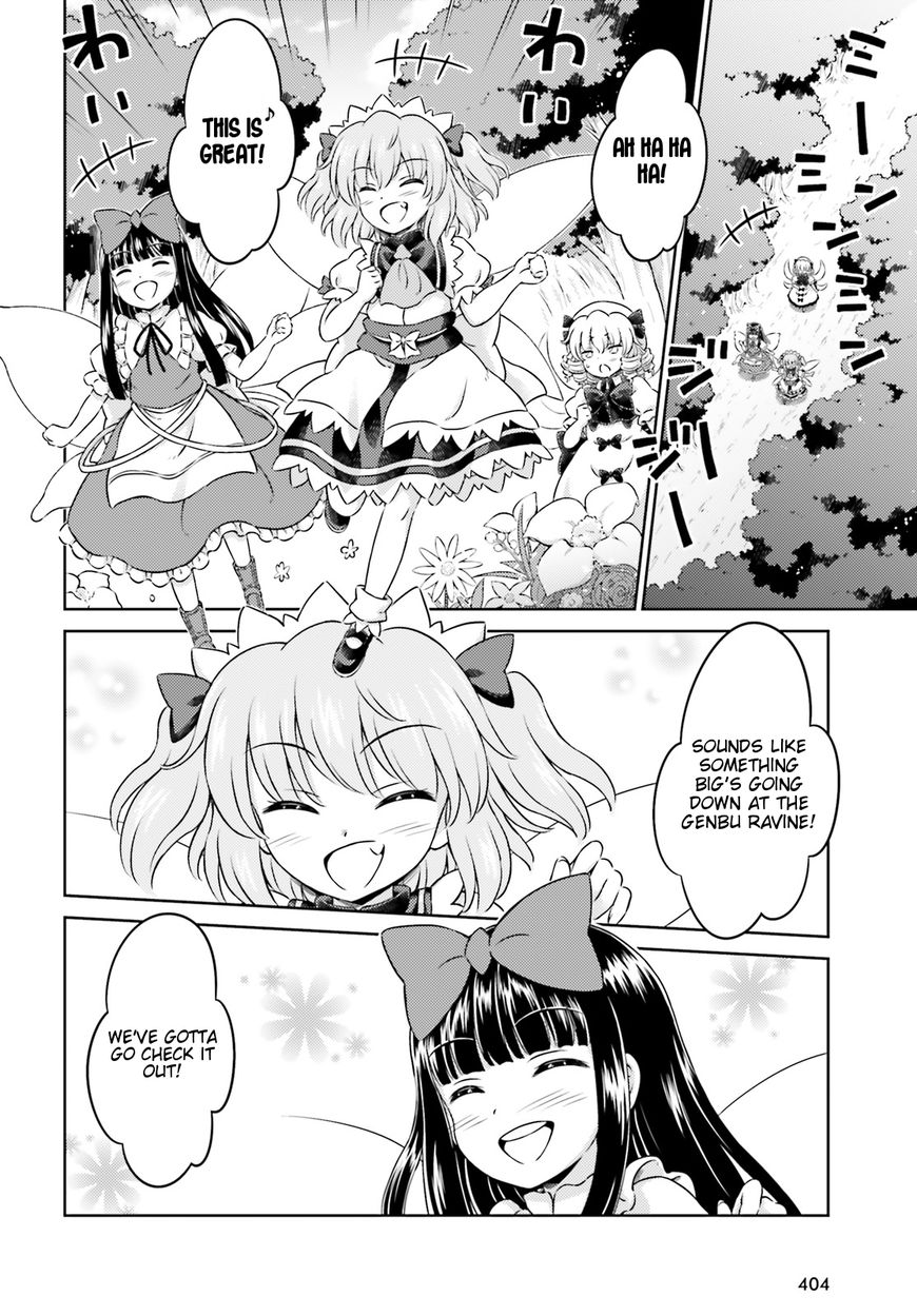 Touhou Sangetsusei - Visionary Fairies in Shrine. Chapter 11 page 6 - Chapter 11: The Out-of-Control Pseudo-Dragon (Part 1)