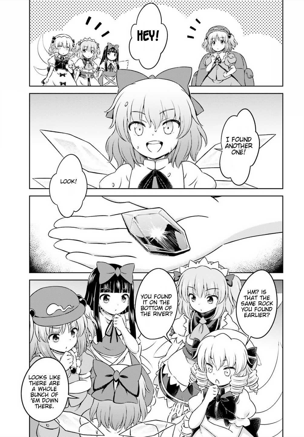 Touhou Sangetsusei - Visionary Fairies in Shrine. Chapter 12 page 17 - Chapter 12: Dying Midsummer