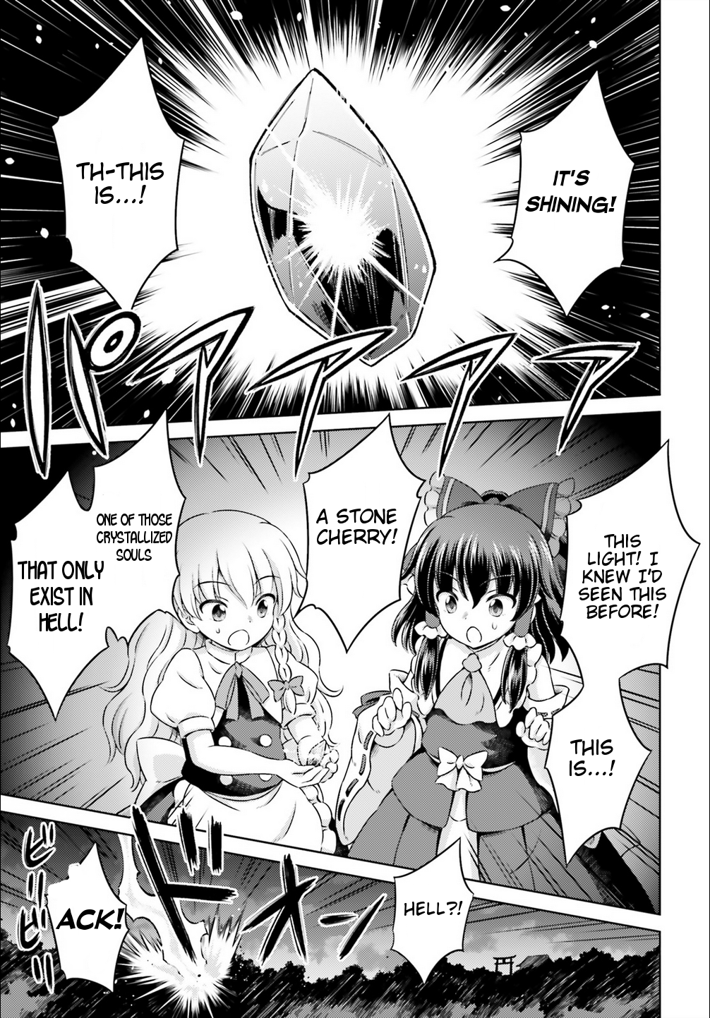Touhou Sangetsusei - Visionary Fairies in Shrine. Chapter 12 page 25 - Chapter 12: Dying Midsummer