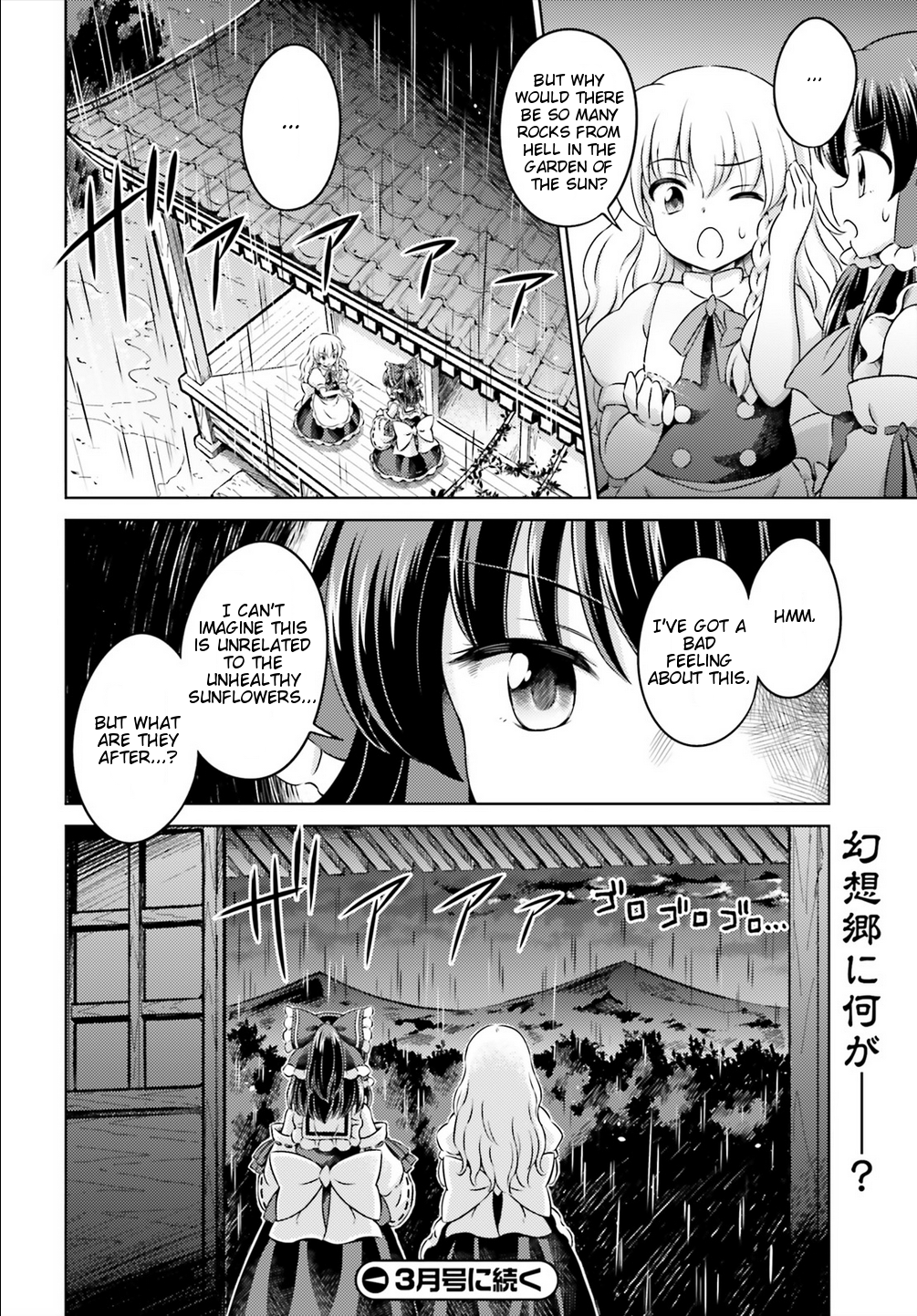 Touhou Sangetsusei - Visionary Fairies in Shrine. Chapter 12 page 26 - Chapter 12: Dying Midsummer