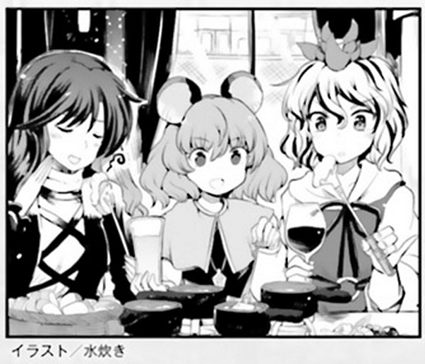 Touhou Sangetsusei - Visionary Fairies in Shrine. Chapter 12 page 27 - Chapter 12: Dying Midsummer