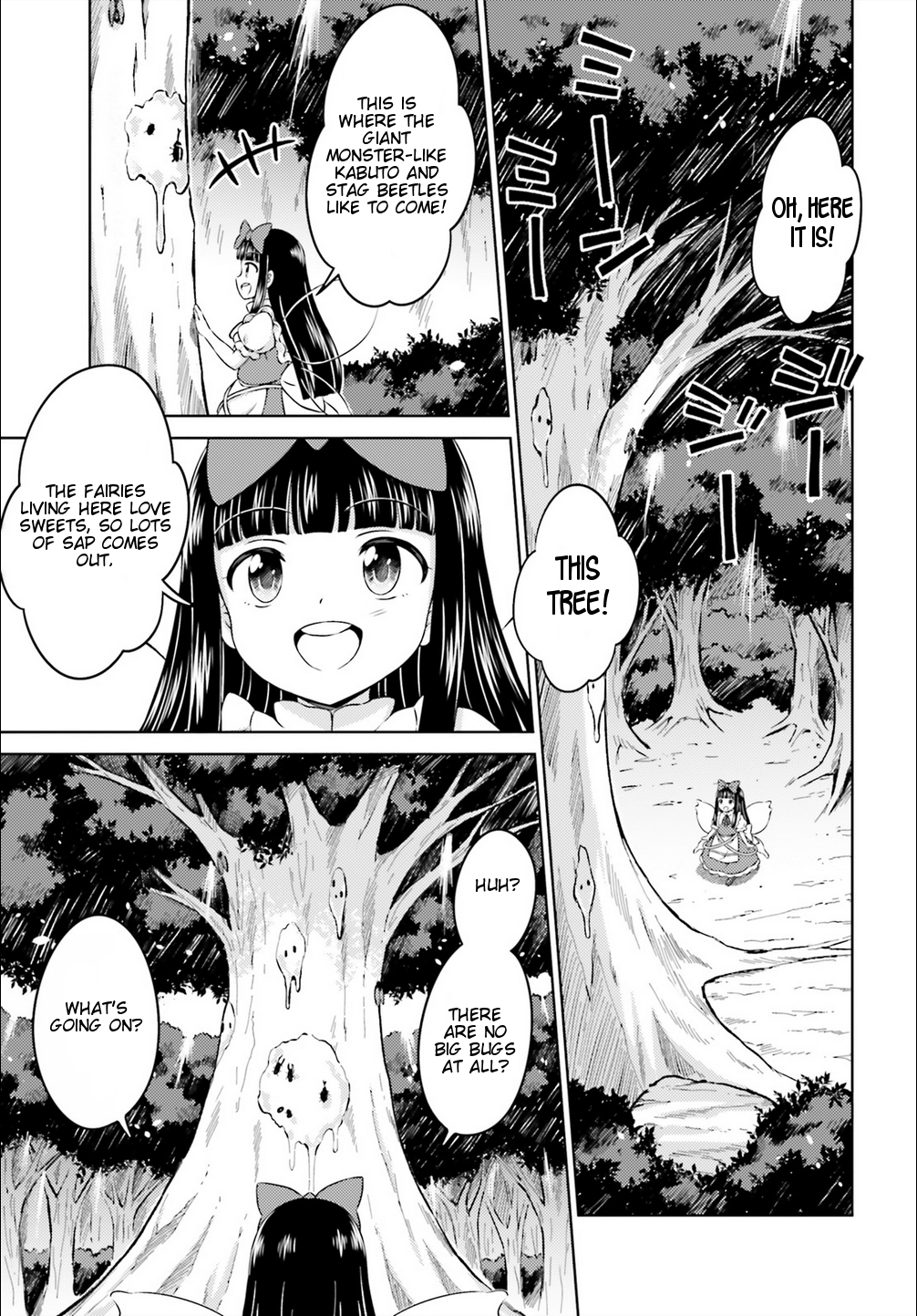 Touhou Sangetsusei - Visionary Fairies in Shrine. Chapter 12 page 9 - Chapter 12: Dying Midsummer
