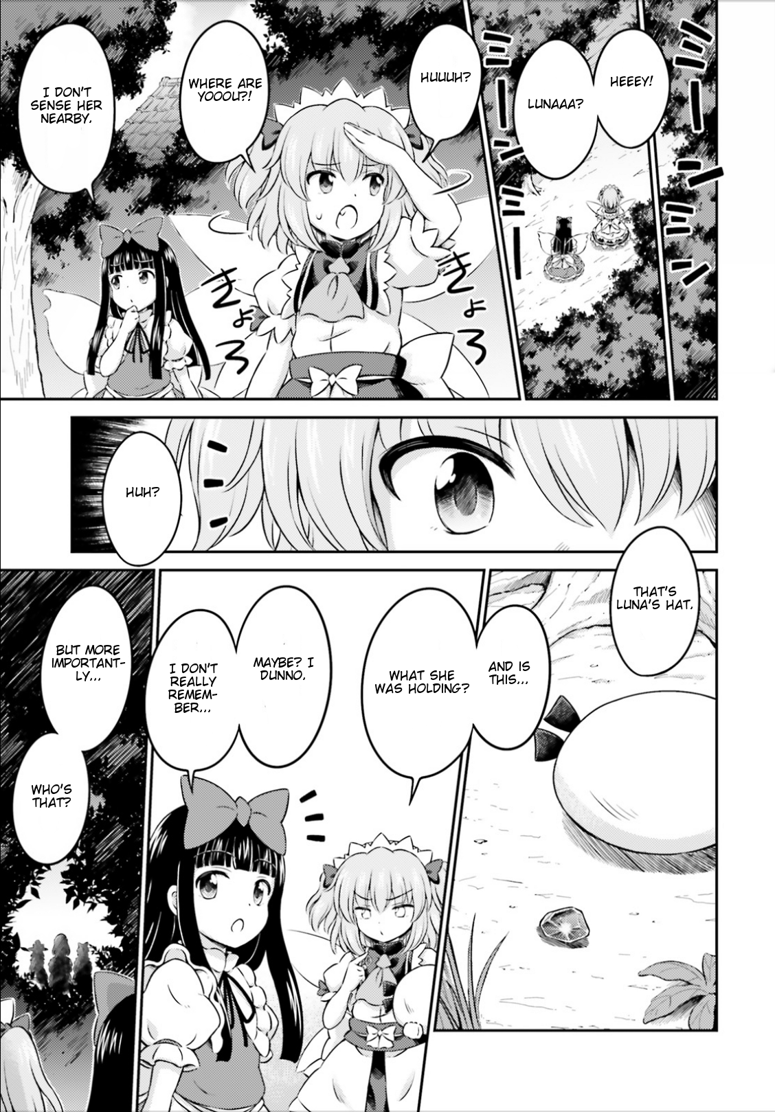 Touhou Sangetsusei - Visionary Fairies in Shrine. Chapter 13 page 17 - Chapter 13: The Incident's Double Helix