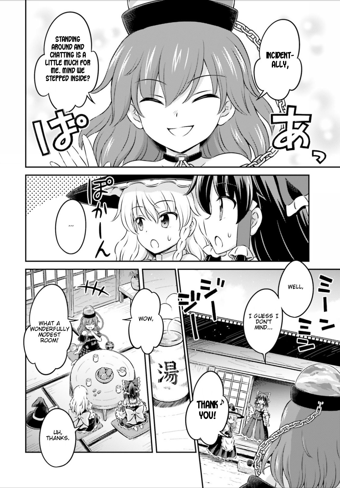 Touhou Sangetsusei - Visionary Fairies in Shrine. Chapter 13 page 19 - Chapter 13: The Incident's Double Helix