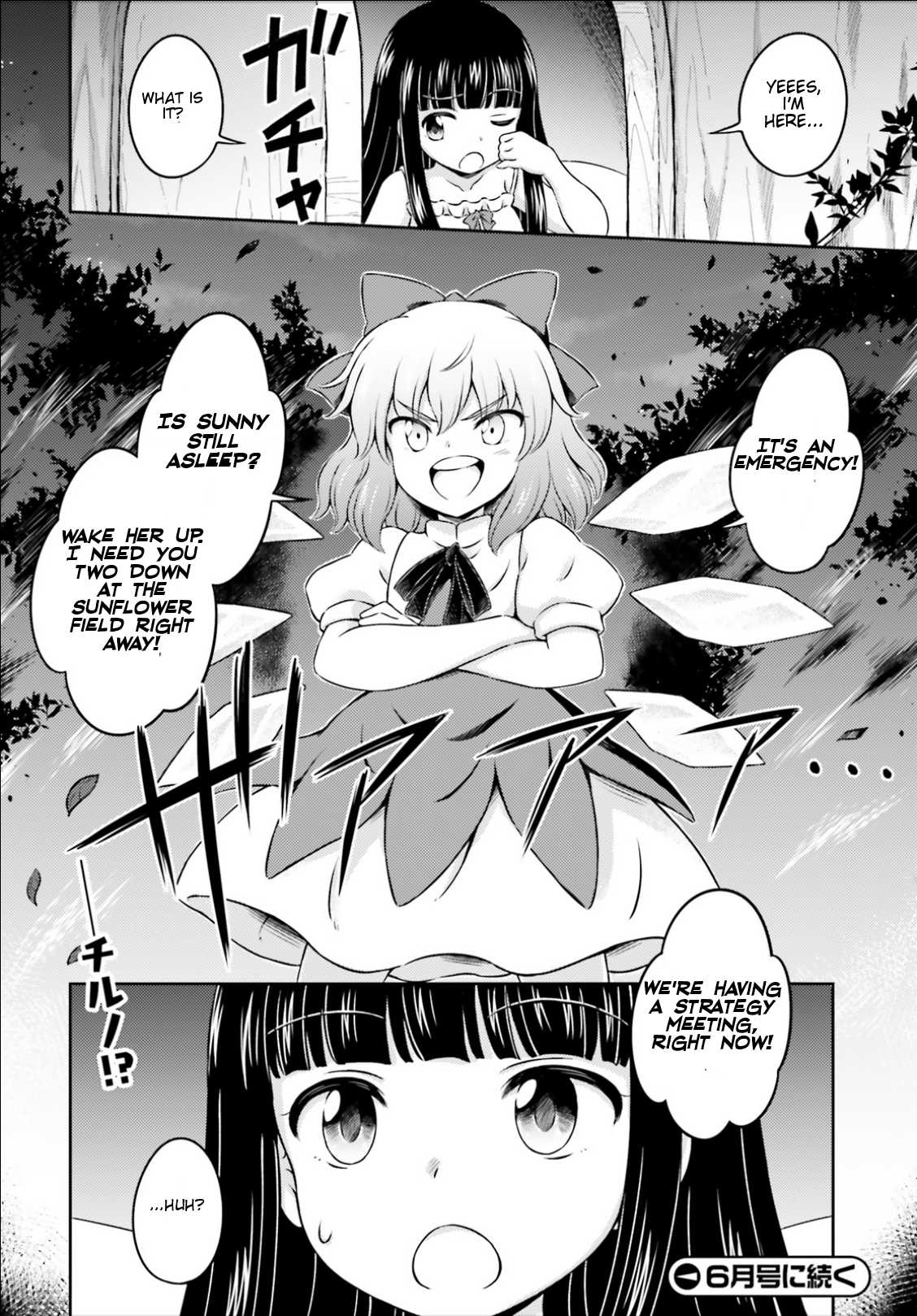 Touhou Sangetsusei - Visionary Fairies in Shrine. Chapter 13 page 25 - Chapter 13: The Incident's Double Helix