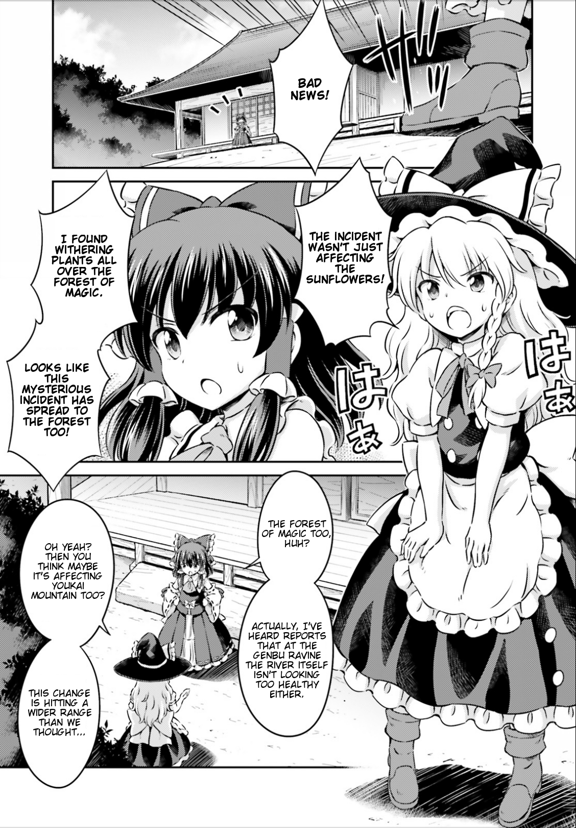Touhou Sangetsusei - Visionary Fairies in Shrine. Chapter 13 page 3 - Chapter 13: The Incident's Double Helix