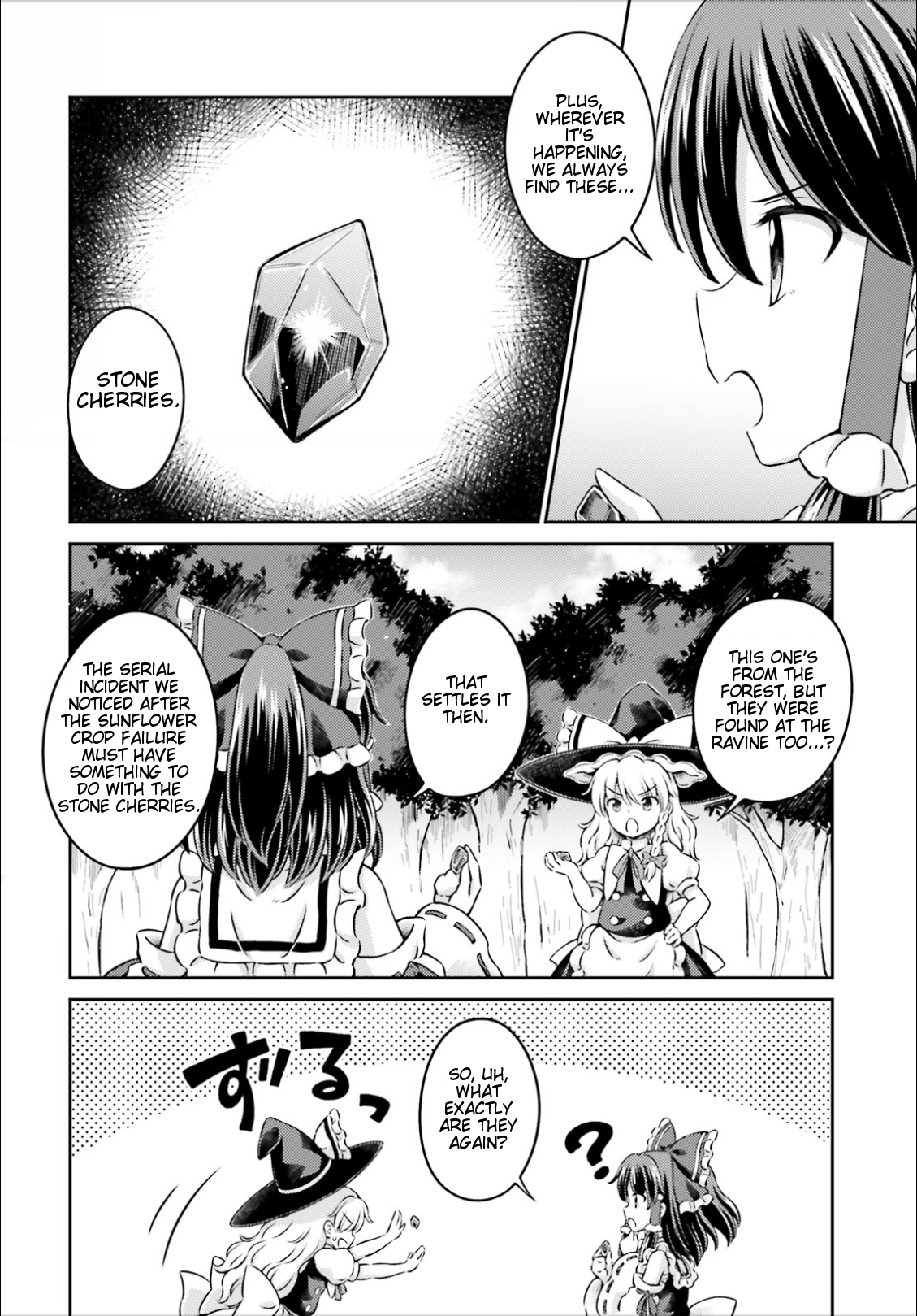 Touhou Sangetsusei - Visionary Fairies in Shrine. Chapter 13 page 4 - Chapter 13: The Incident's Double Helix
