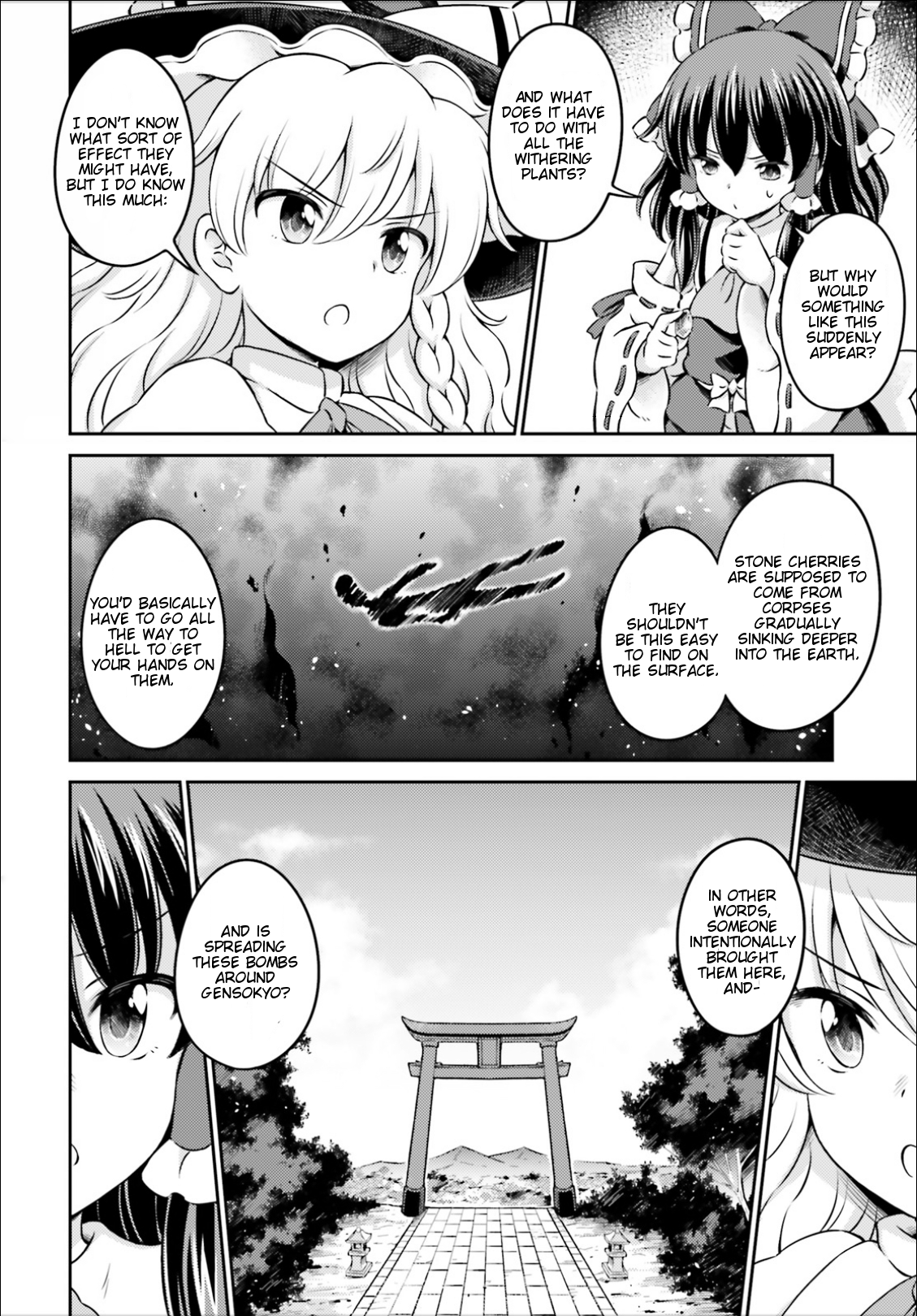 Touhou Sangetsusei - Visionary Fairies in Shrine. Chapter 13 page 6 - Chapter 13: The Incident's Double Helix